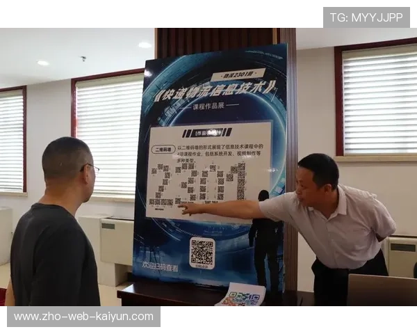 穿戴式AR设备轻量化改良 提速当下赛事信息流实时悬浮呈现