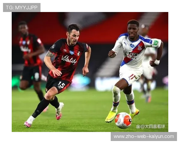 伯恩茅斯快速由守转攻建立优势 客场疲软防线仍是隐患