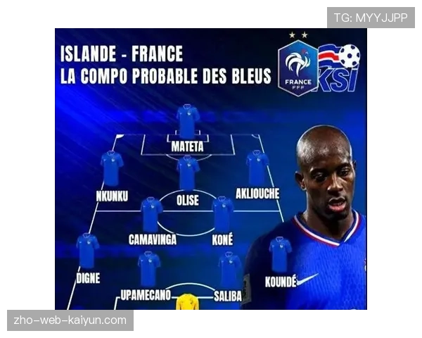 法国后卫线年龄结构合理 萨利巴于帕组合正值当打之年